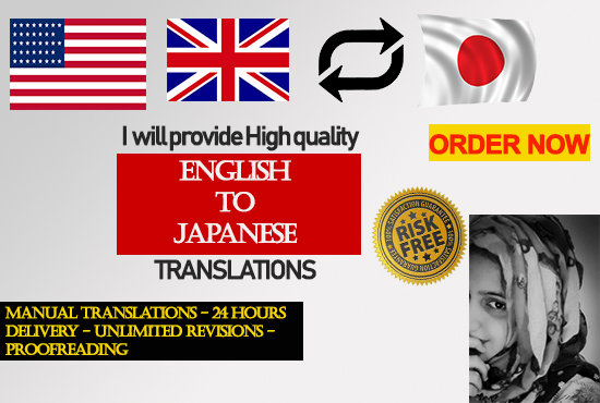 11011I will translate professionally anything 800 words English to Japanese in 24 hou